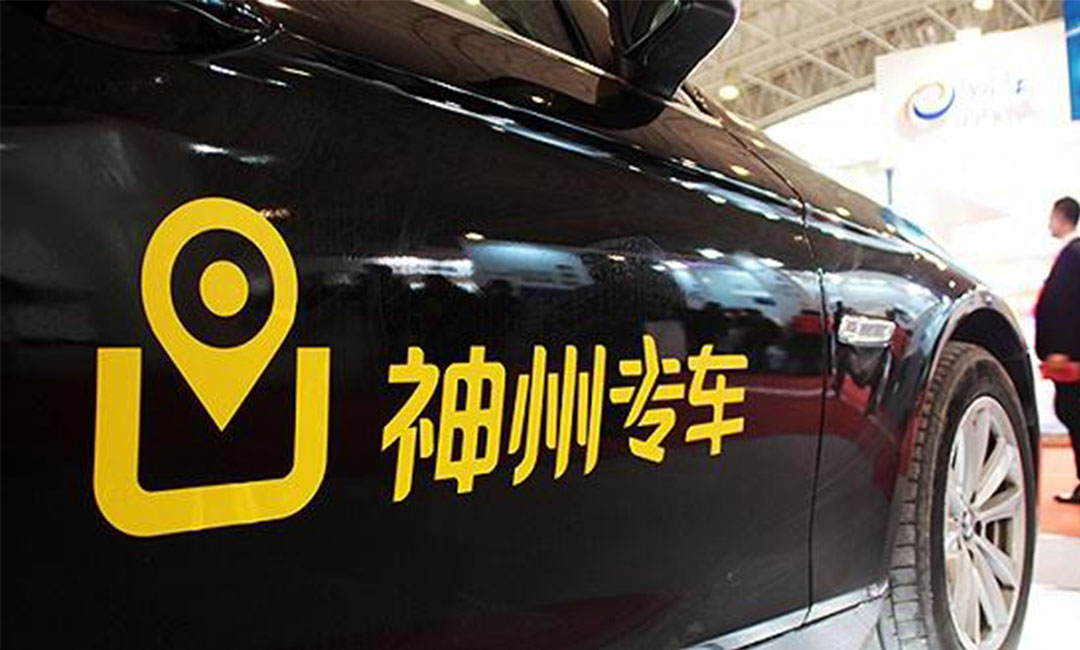 常熟神州专车微信活动策划案例